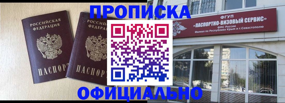 регистрация для дет. сада в Кузнецке